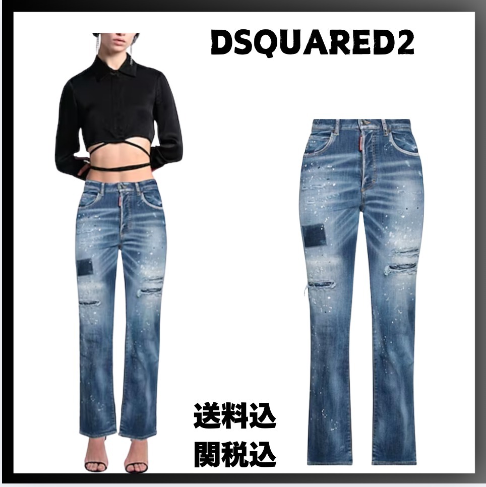 【DSQUARED2】ジーンズ デニム