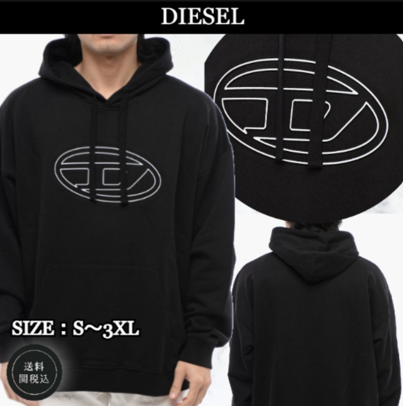 ユニセックス☆【DIESEL】ロゴ S-UMMER-BIGOVAL パーカー