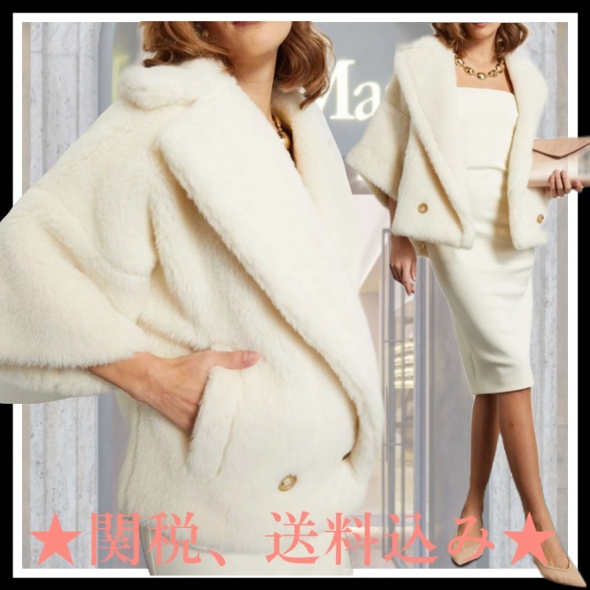 ★DT★Max Mara★RIGA テディベアジャケット