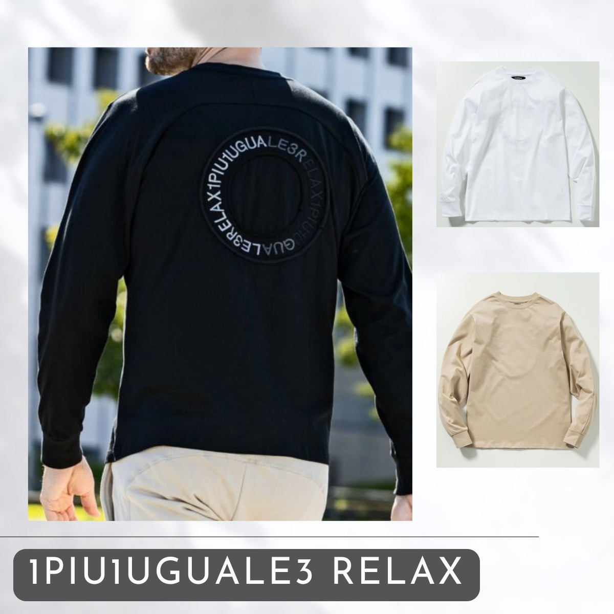 ★イケオジ★【1PIU1UGUALE3 RELAX】サークルロングTシャツ