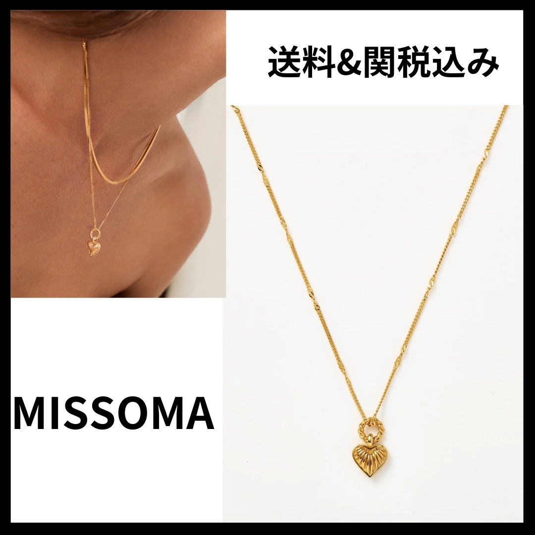 《MISSOMA》Mini Ridge Heart Charm ネックレス