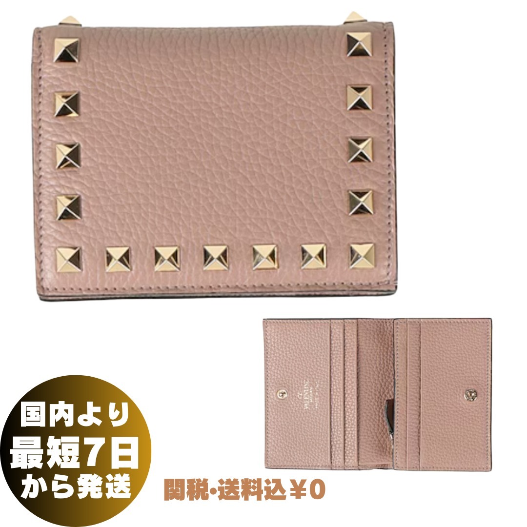 完売必至【ヴァレンティノ】二つ折り財布 ミニ財布 ピンク ロゴ