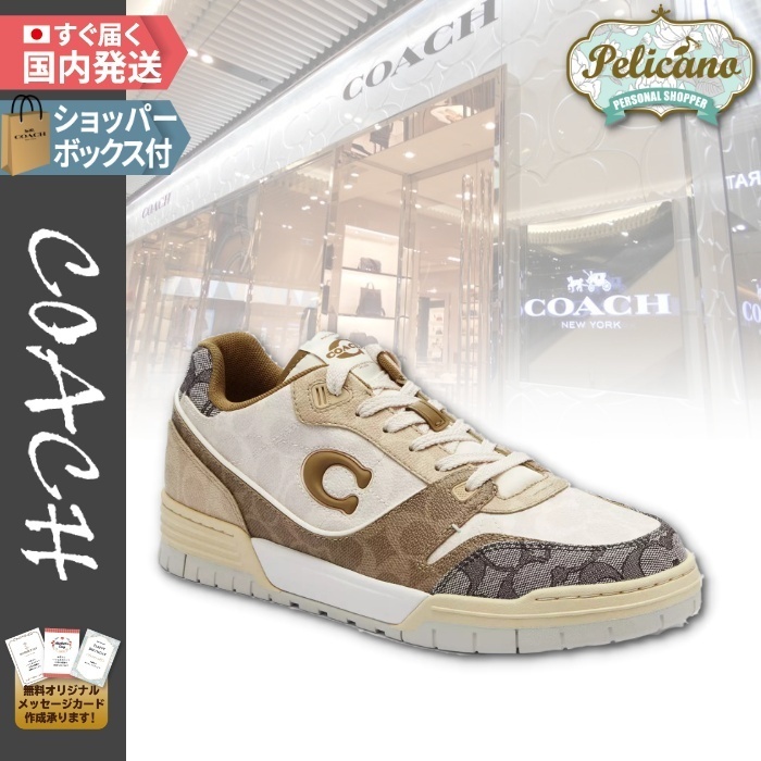 ブティック★【COACH】ソーホー スニーカー シグネチャー