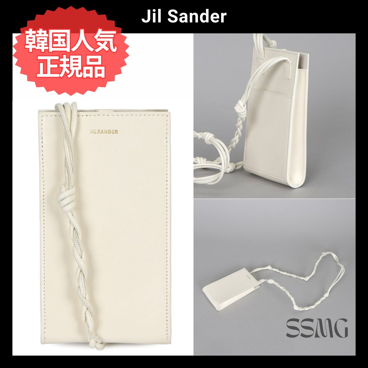 Jil Sander◆TANGLE スマホショルダーBAG ホワイト ロゴ 人気