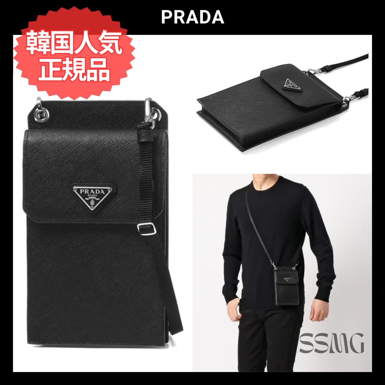 PRADA◆SAFFIANO LEATHER STRAP PHONE CASE POUCH スマホ