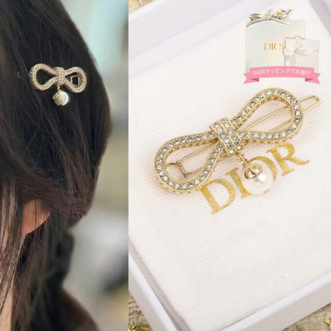 お歳暮・冬ギフト特集 2025 人気ランキング 上品で可愛らしいデザイン♪】DIOR バレッタ Dior de Noeud Le ヘアアクセサリー
