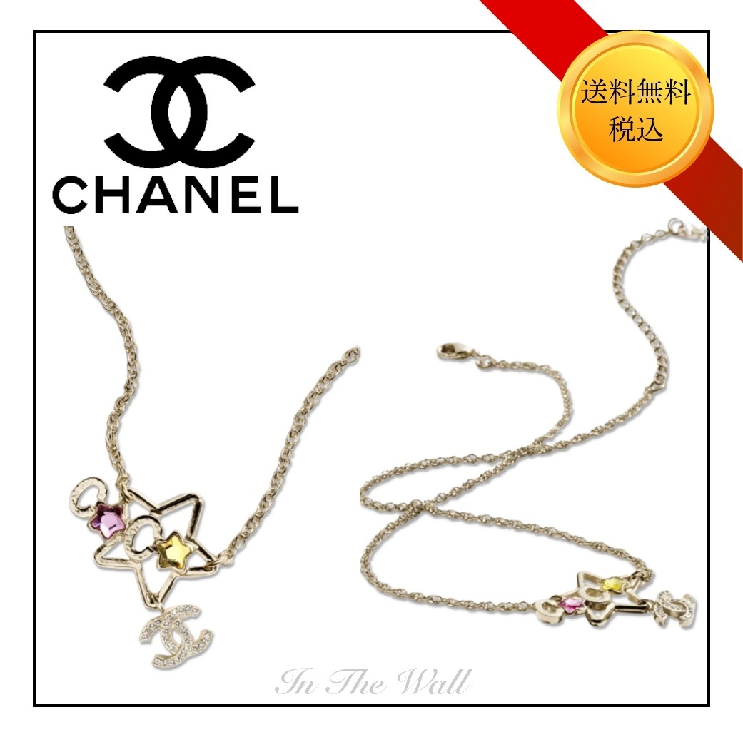 可愛いココスター♪【CHANEL】25P ペンダントネックレス