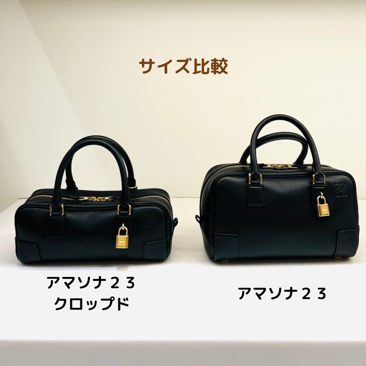 【安心・すぐ届く】アマソナ23 バッグ ナパカーフ スモール すぐ届く【LOEWE】アマソナ23 クロップド バッグ（ナパカーフ）
