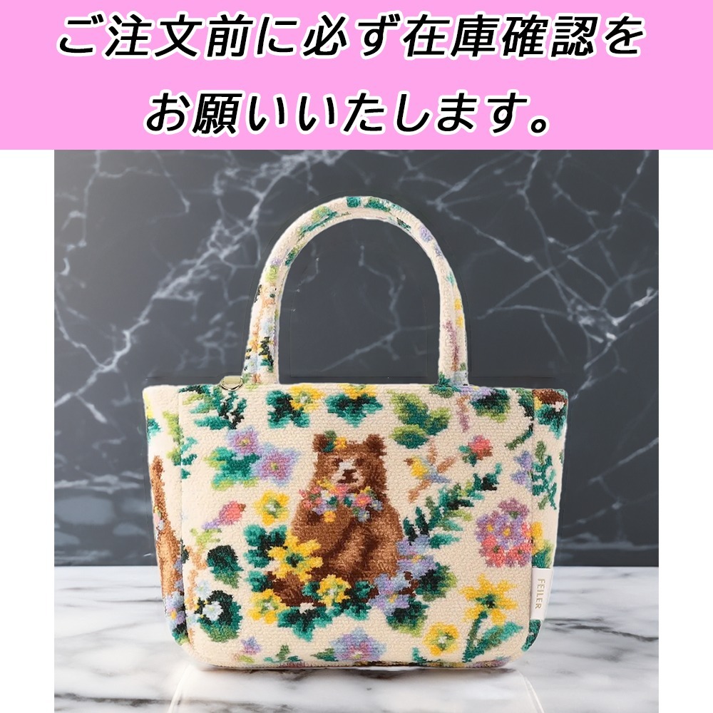 国内配送★FEILER★イッツスプリング バッグ