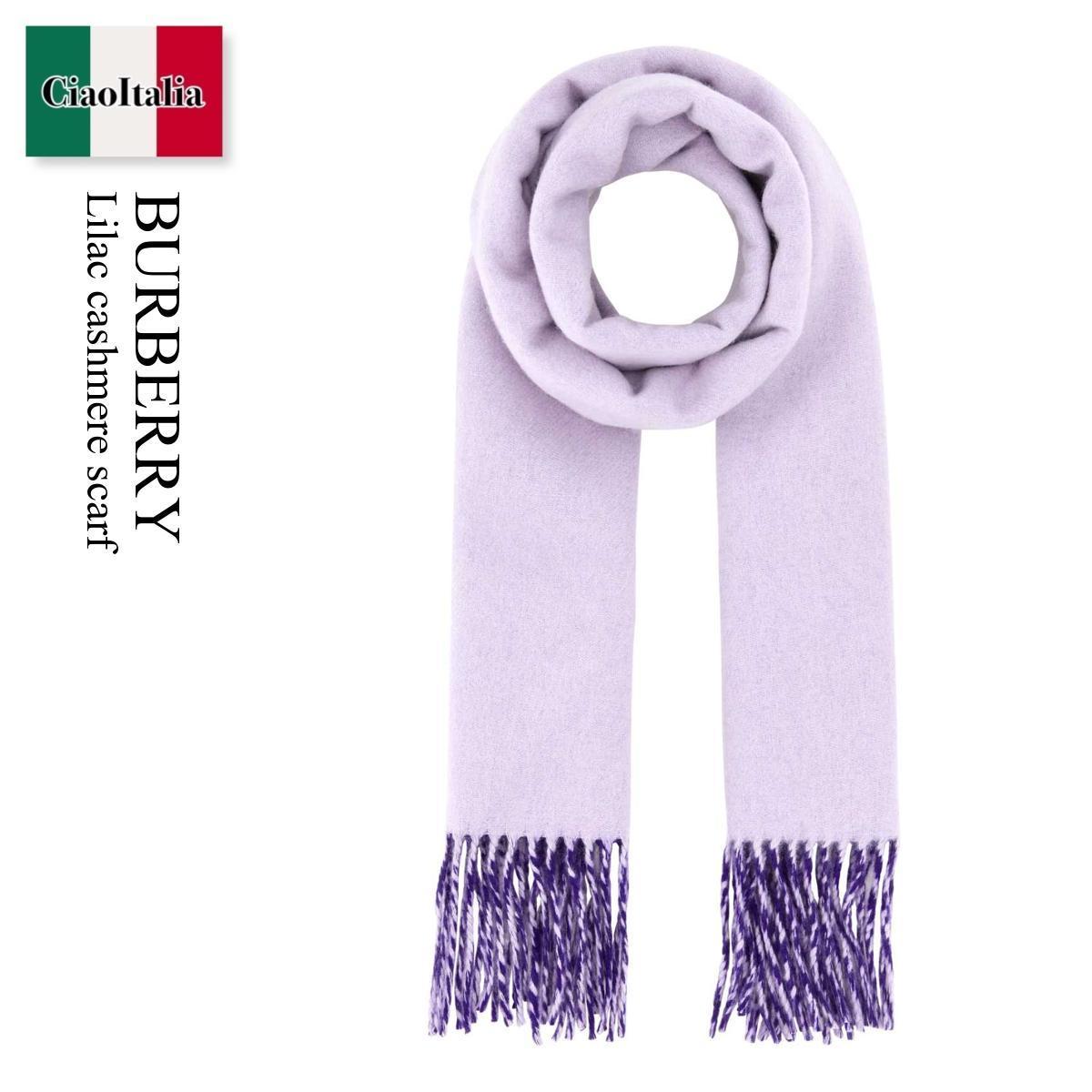 マフラー・ストール Burberry Lilac Cashmere Scarf