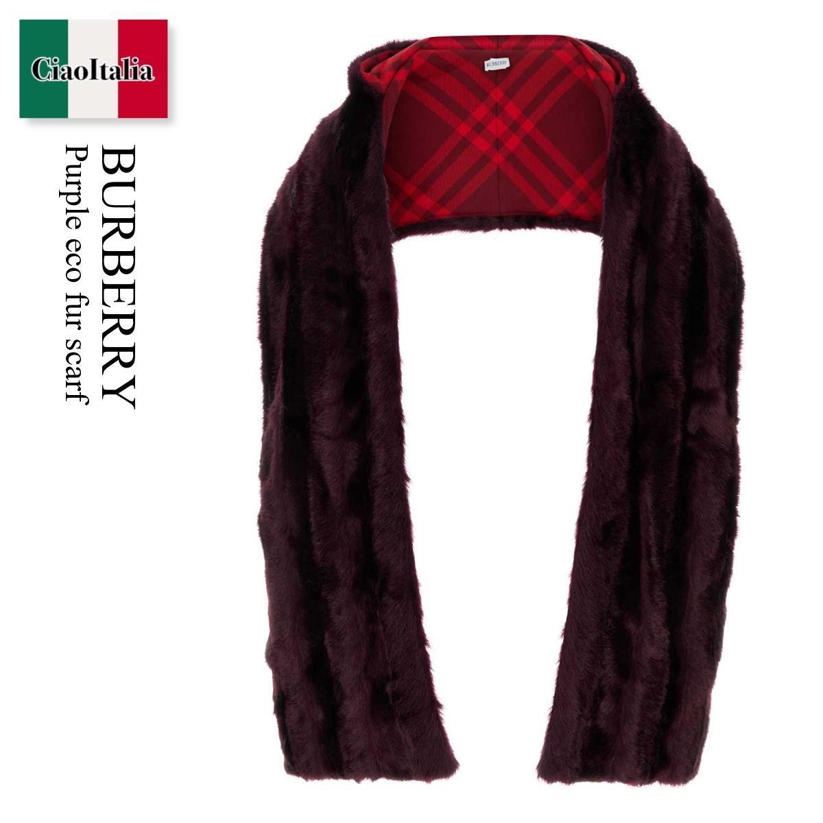 マフラー・ストール Burberry Purple Eco Fur Scarf