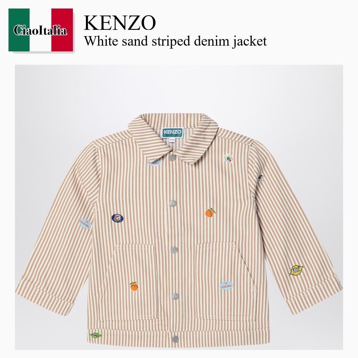 キッズアウター Kenzo White Sand Striped Denim Jacket