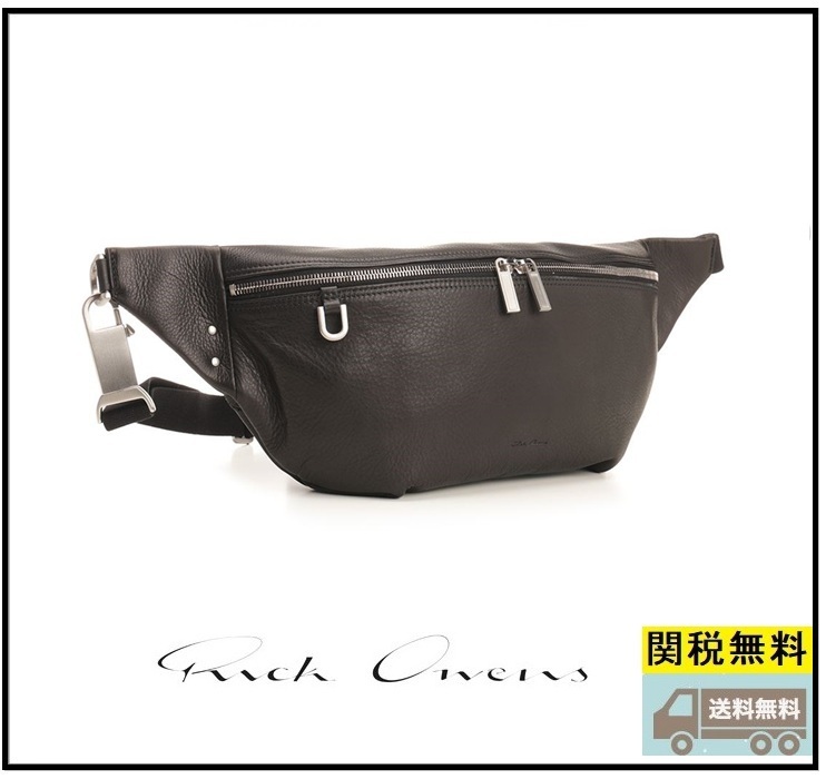 関税送料込★RICK OWENS☆ハリウッド バムバッグ