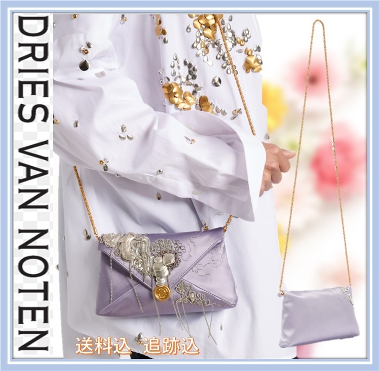 【DRIES VAN NOTEN】装飾サテンクラッチ ☆セレモニーバック☆