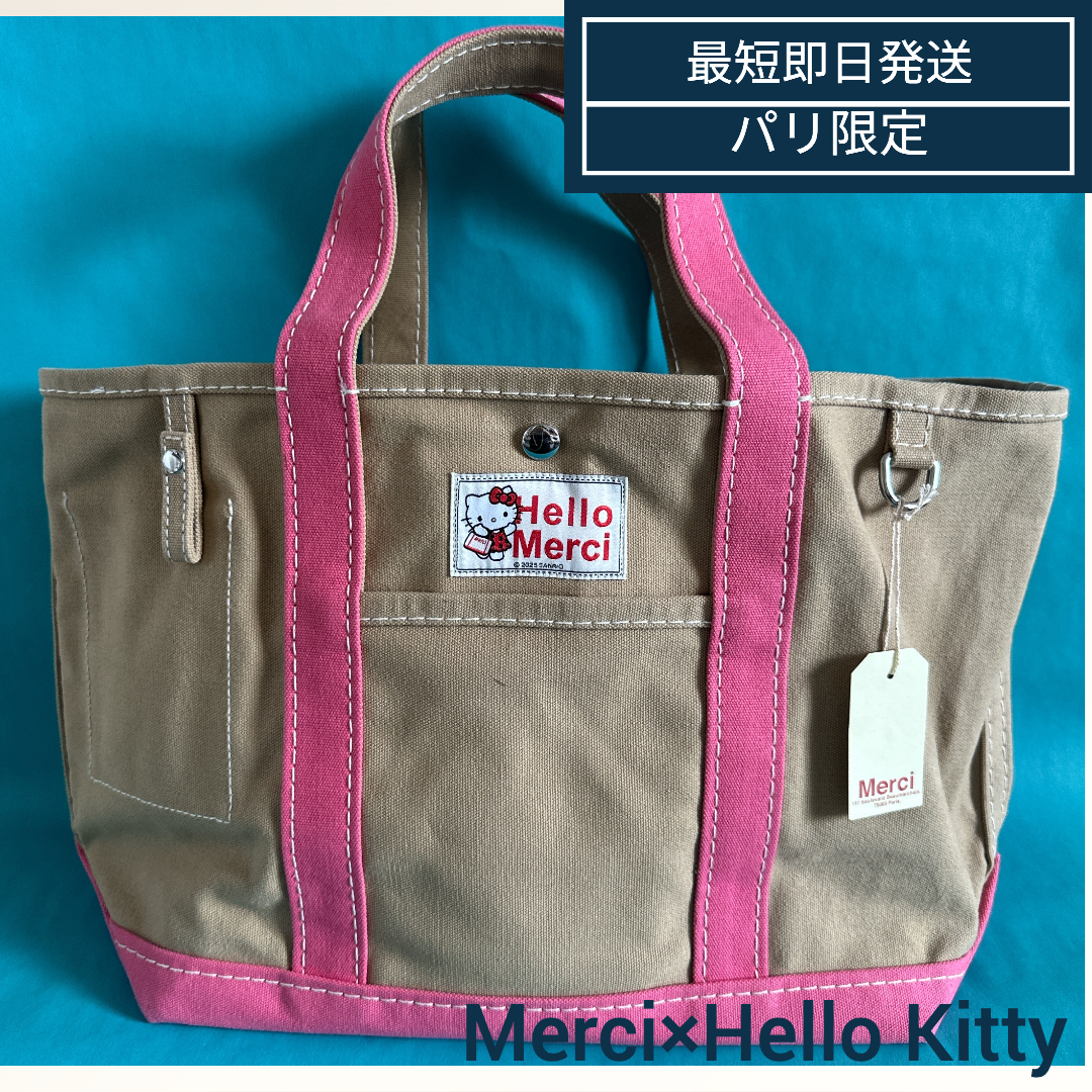 パリ限定 親子でお揃いも《Merci×Hello Kitty》トートバッグ