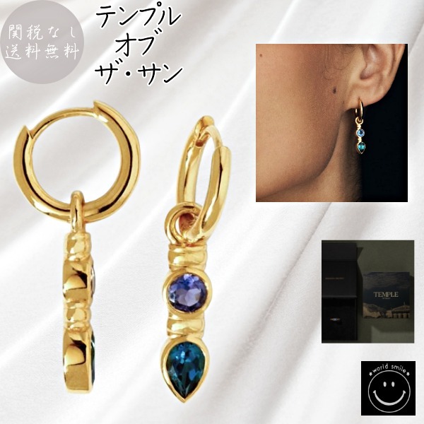 テンプルオブザ・サン★18Kメッキ 水の動きの美しさドロップ