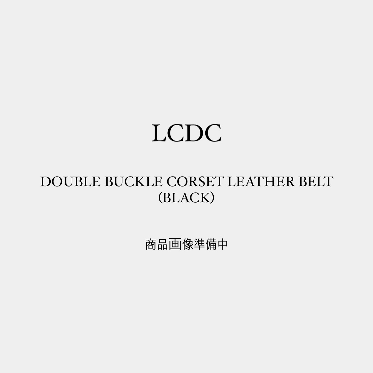 ベルト LCDC : 25SS / DOUBLE BUCKLE CORSET LEATHER BELT (BLACK)