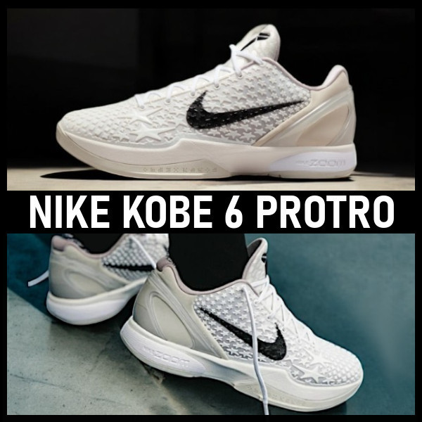【Nike】KOBE 6 PROTRO ナイキ
