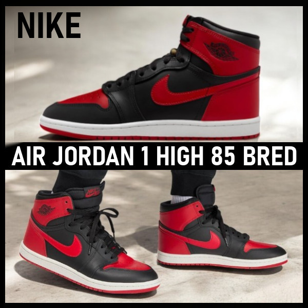 【Nike】AIR JORDAN 1 HIGH 85 BRED