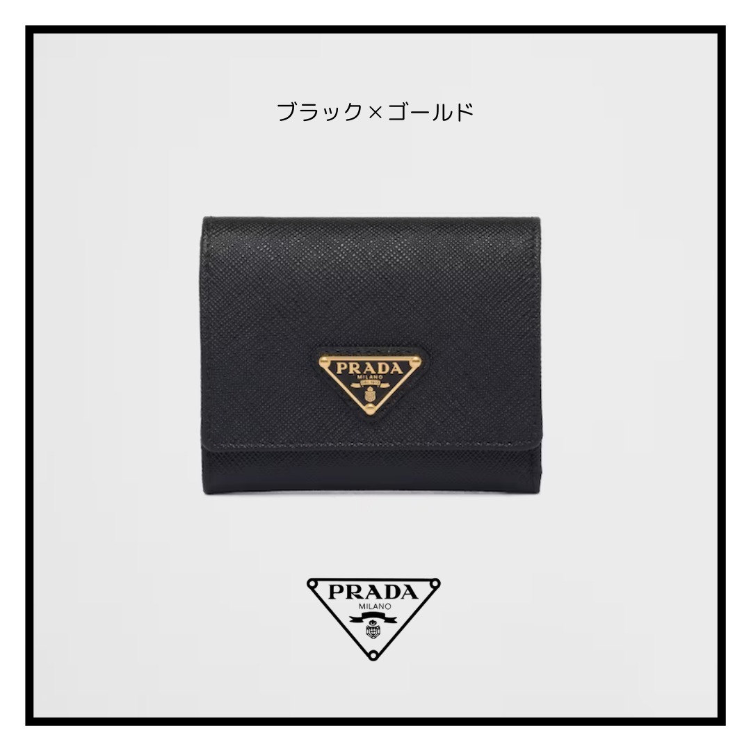 【PRADA】サフィアーノトライアングル財布★1MH043_QHH_F0002