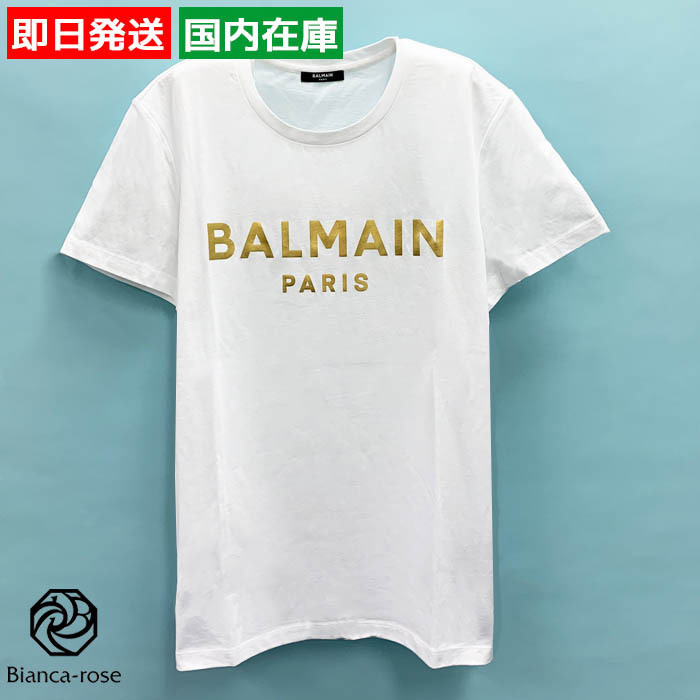 訳あり BALMAIN Tシャツ ゴールドBalmainロゴ (WH1EF000B121GAD)