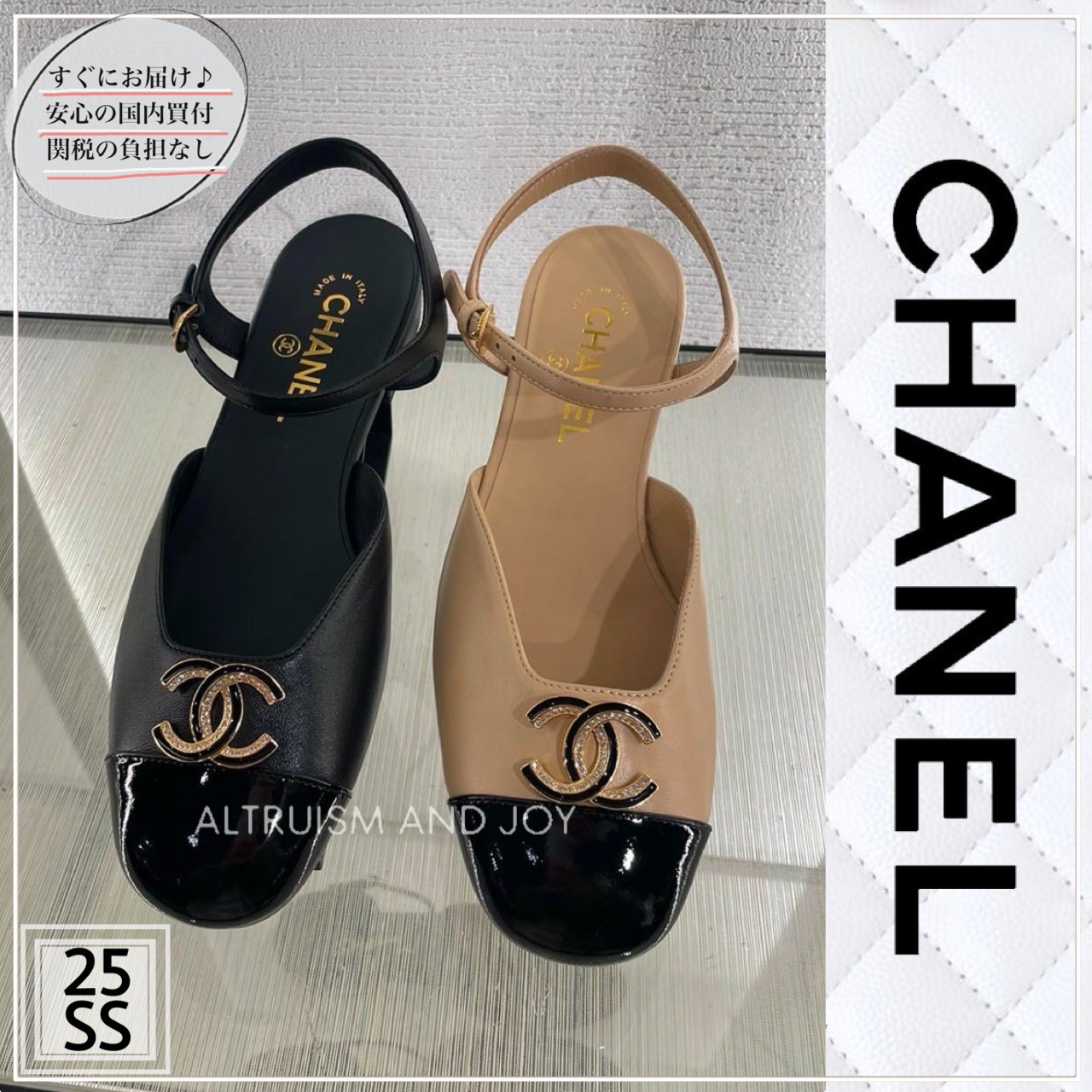 【上品シックな印象プラス】CHANEL アンクルストラップ サンダル