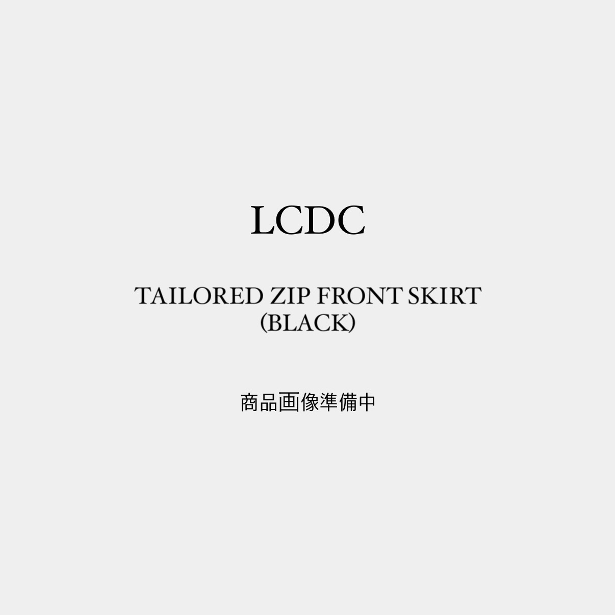 スカート LCDC : 25SS / TAILORED ZIP FRONT SKIRT (BLACK)