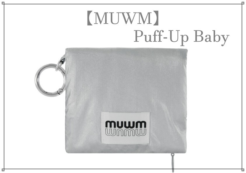 【MUWM】韓国アイドル御用達ブランド★ Puff-Up Baby