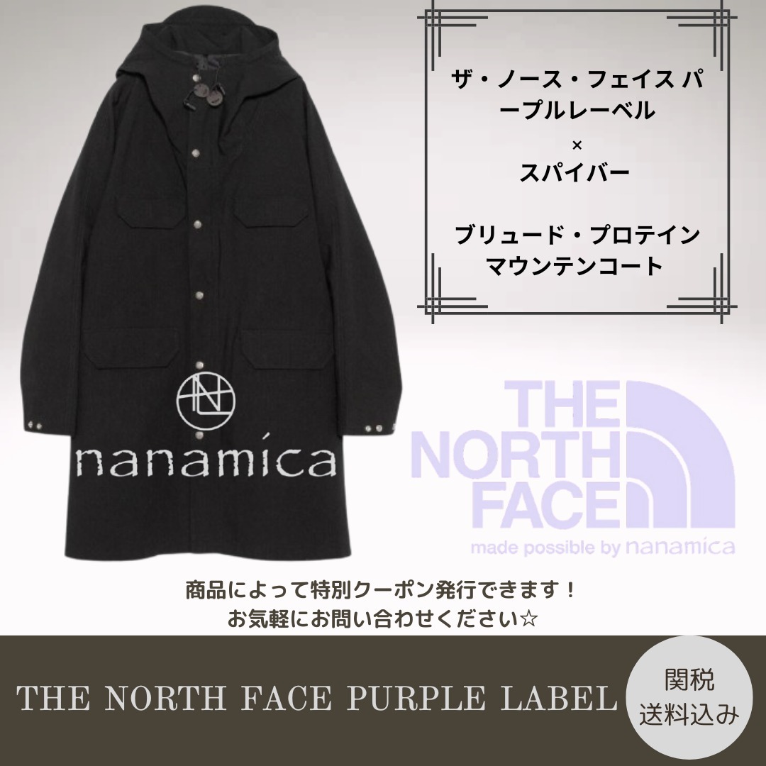 ザ・ノース・フェイス パープルレーベル ×スパイバー コート