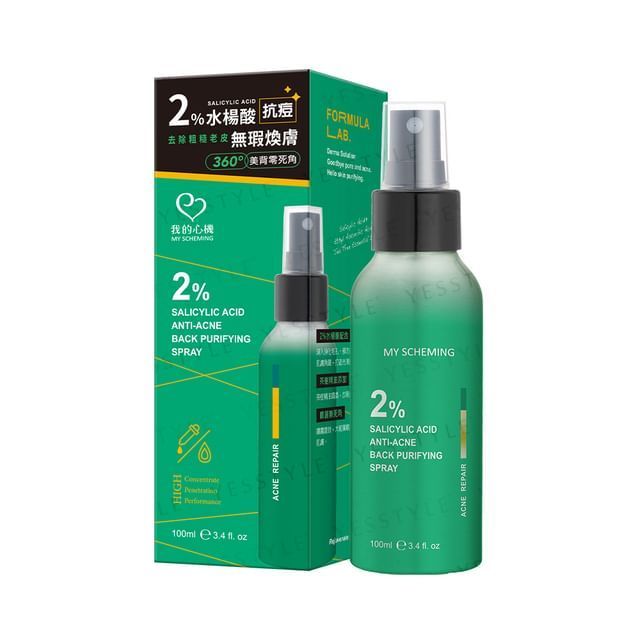 2%サリチル酸 ニキビ予防背中浄化スプレー