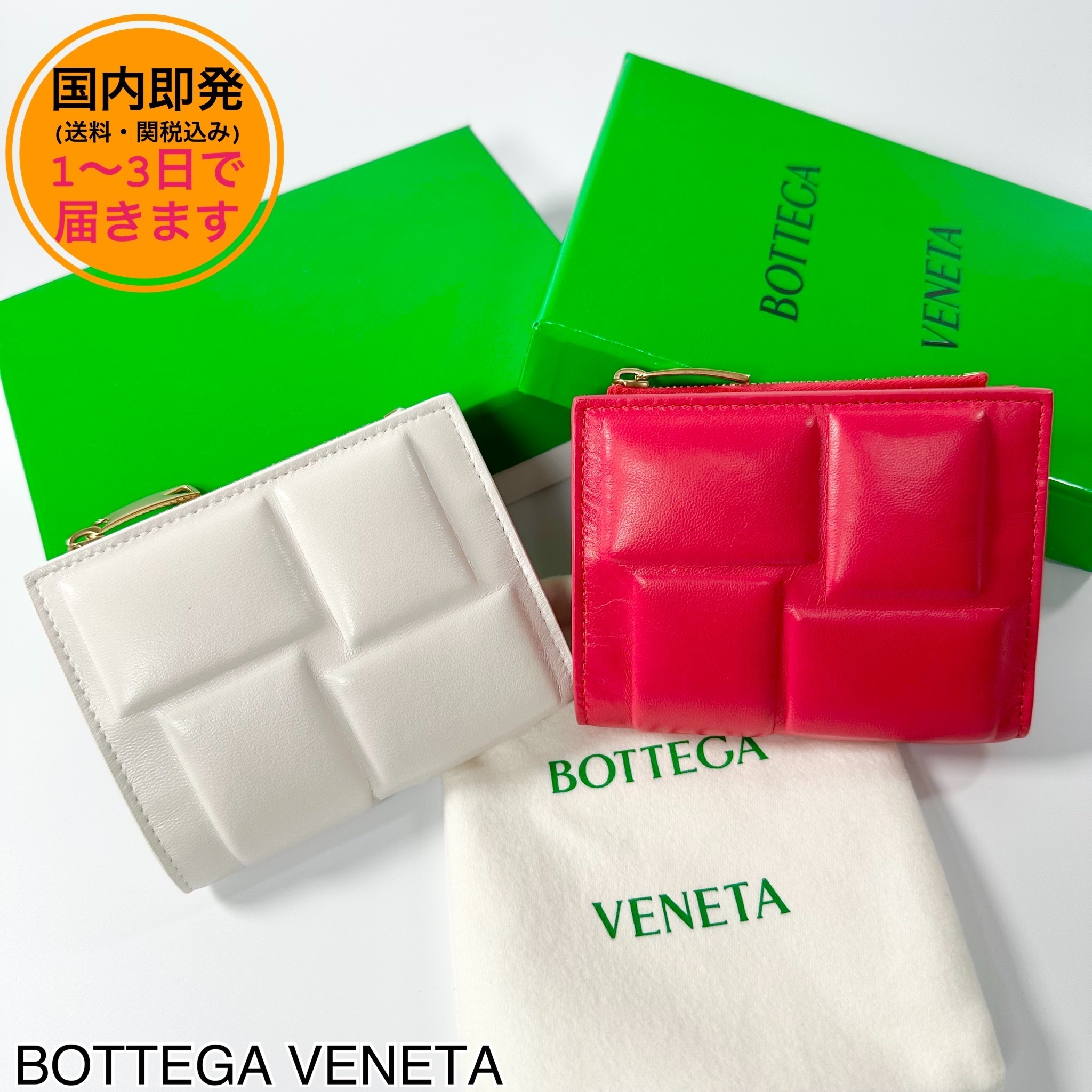 【国内即発】BOTTEGA VENETA/BiFoldジップウォレット