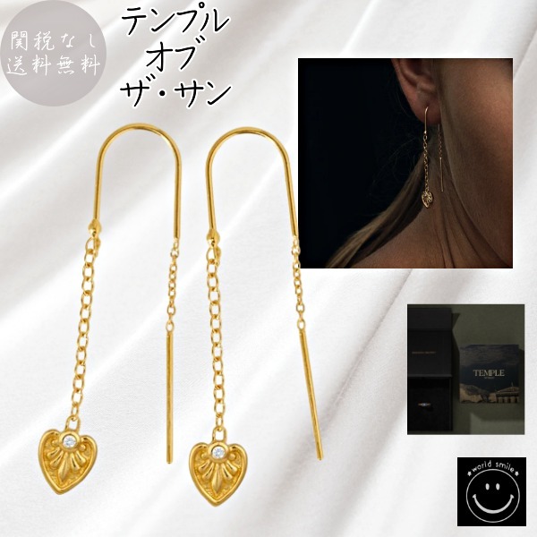 テンプルオブザ・サン★18Kメッキハートペンダントダイヤモンド