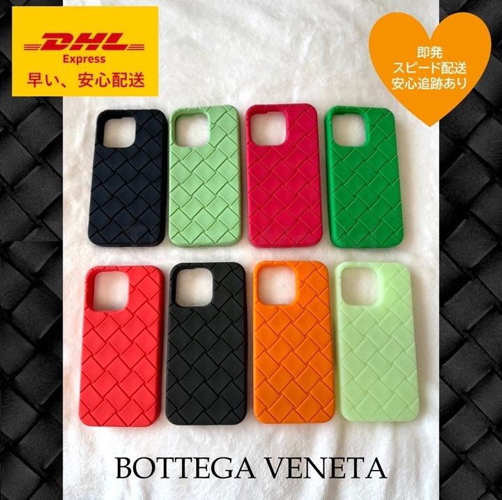 BOTTEGA VENETA◆シリコン製イントレッチオ柄iPhone13Proケース