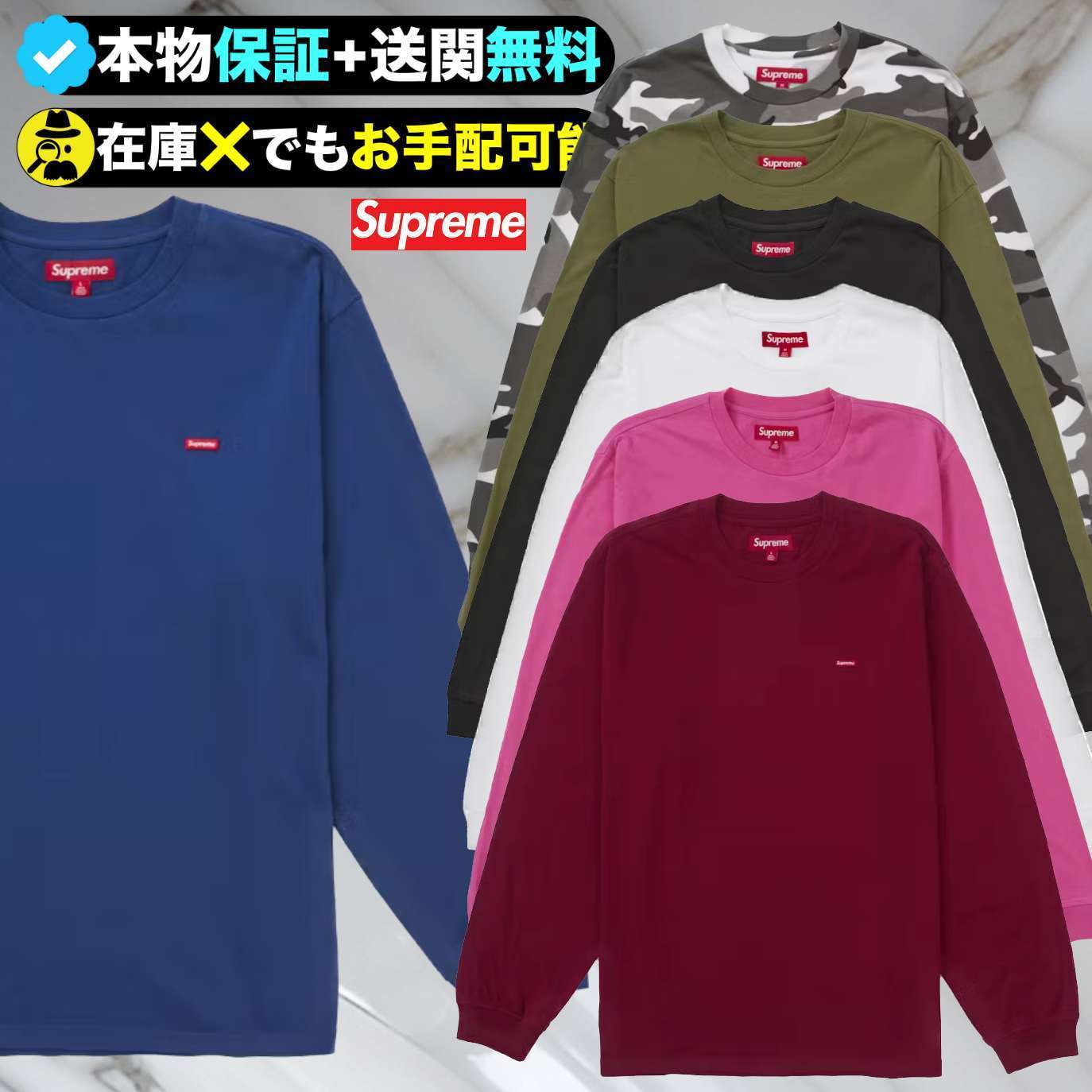 ★Supreme★送関込★スモール ボックス ロンT (SS25)