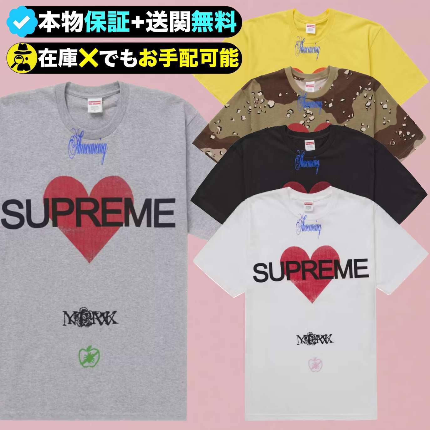 Supreme★送関込★アナウンシング Tシャツ