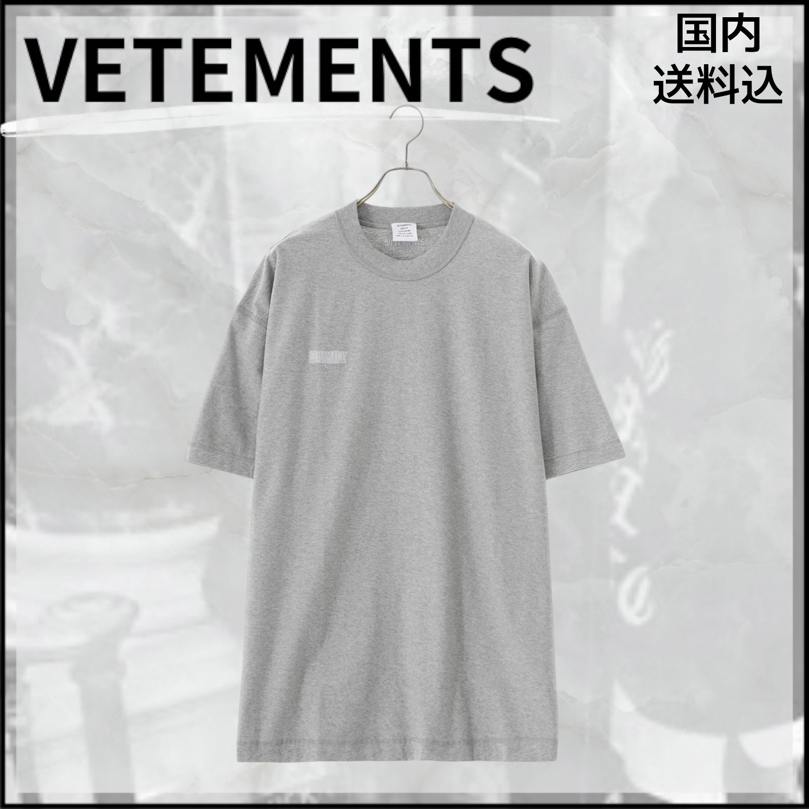 VETEMENTS♡ オールグレーインサイドアウトTシャツ
