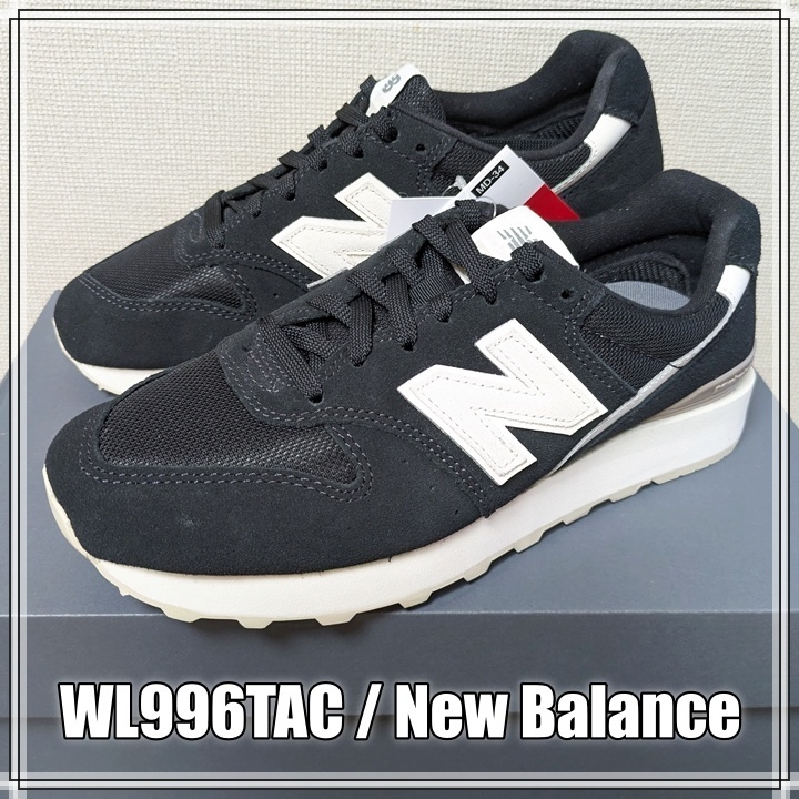 早い者勝ち!!! New Balance / ニューバランス ◆ WL996TAC