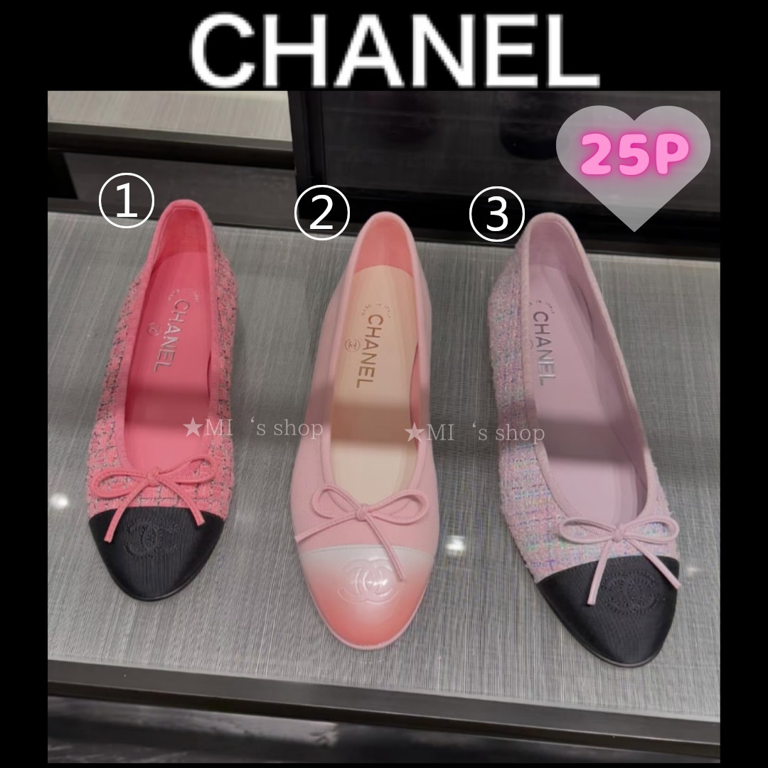 【可愛らしい足元に♪】CHANEL バレリーナ