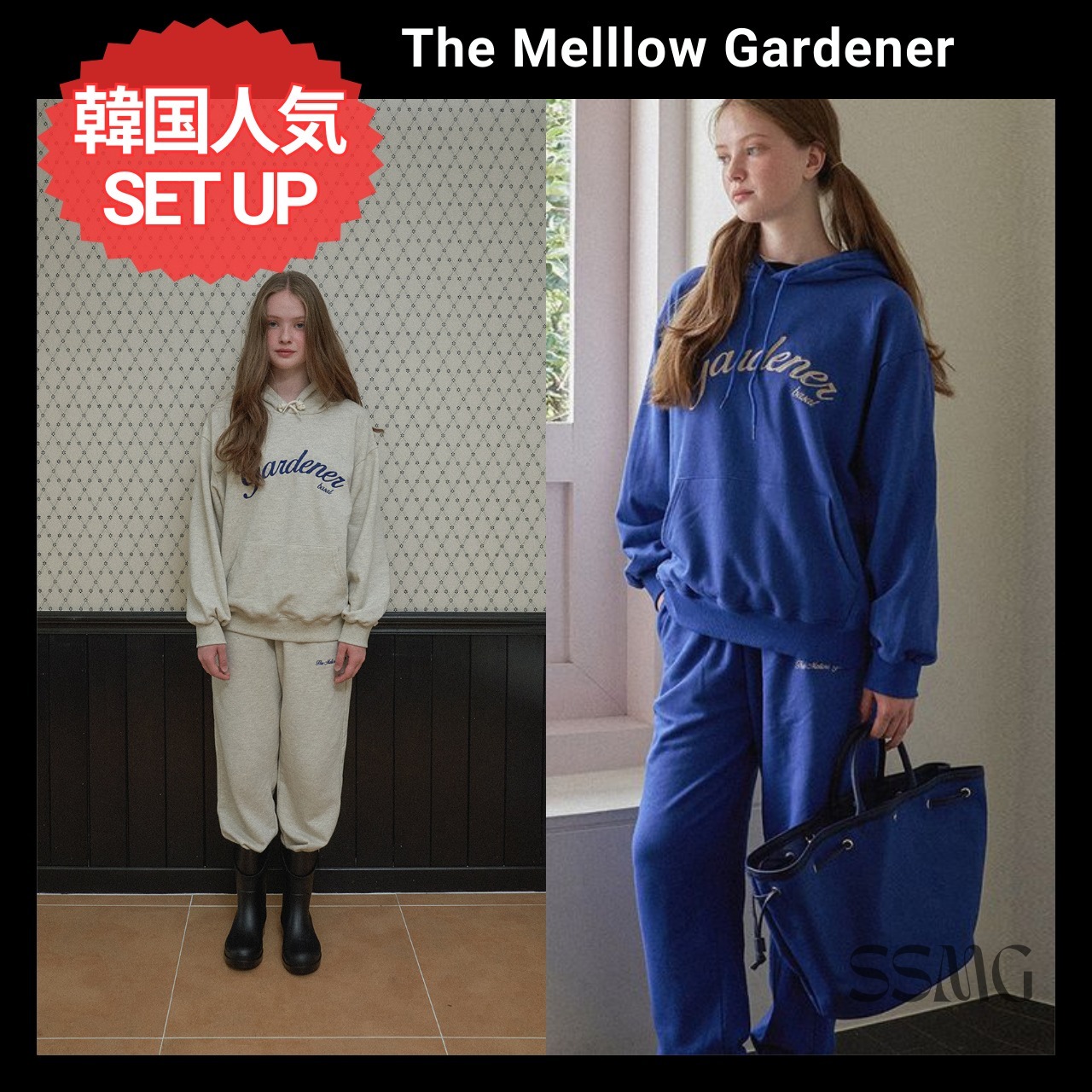 The Melllow Gardener◆ADULT BASAL HOODIE SETUP 韓国人気