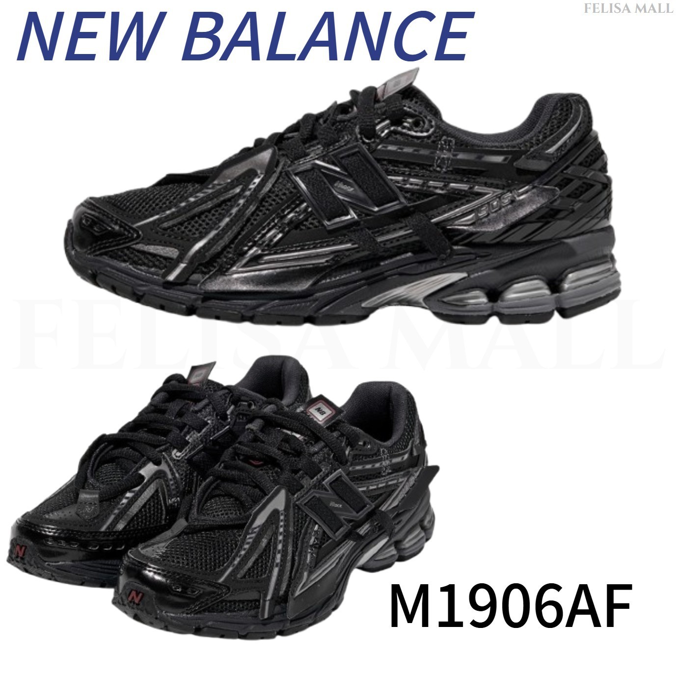 [New Balance] ニューバランス M1906AF 男女共用 ★追跡あり