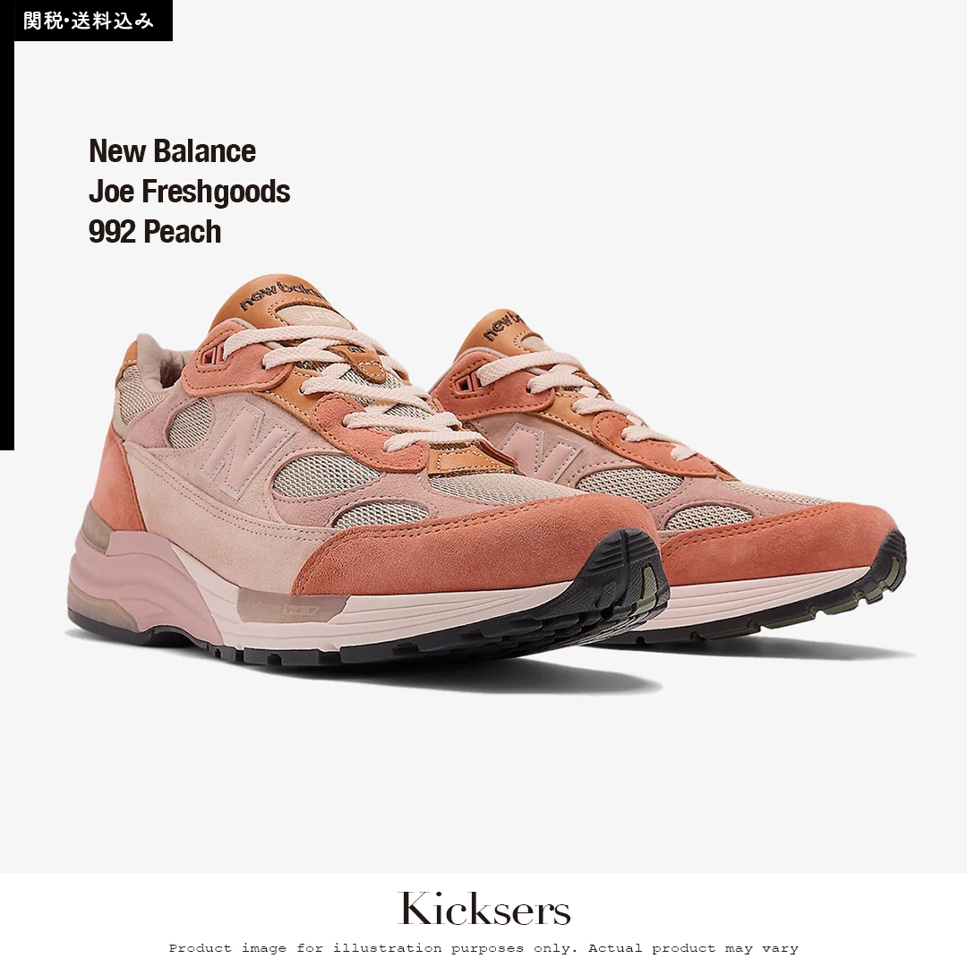 人気話題 New Balance Joe Freshgoods 992 Aged Well