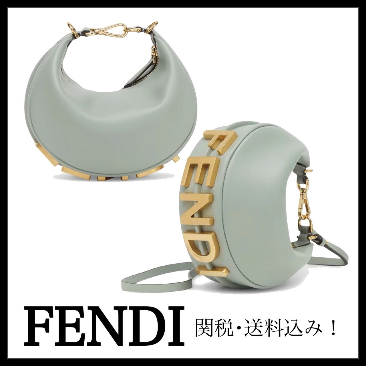 ＊FENDI＊グラフィー グリーンレザーミニバッグ 関税・送料込み