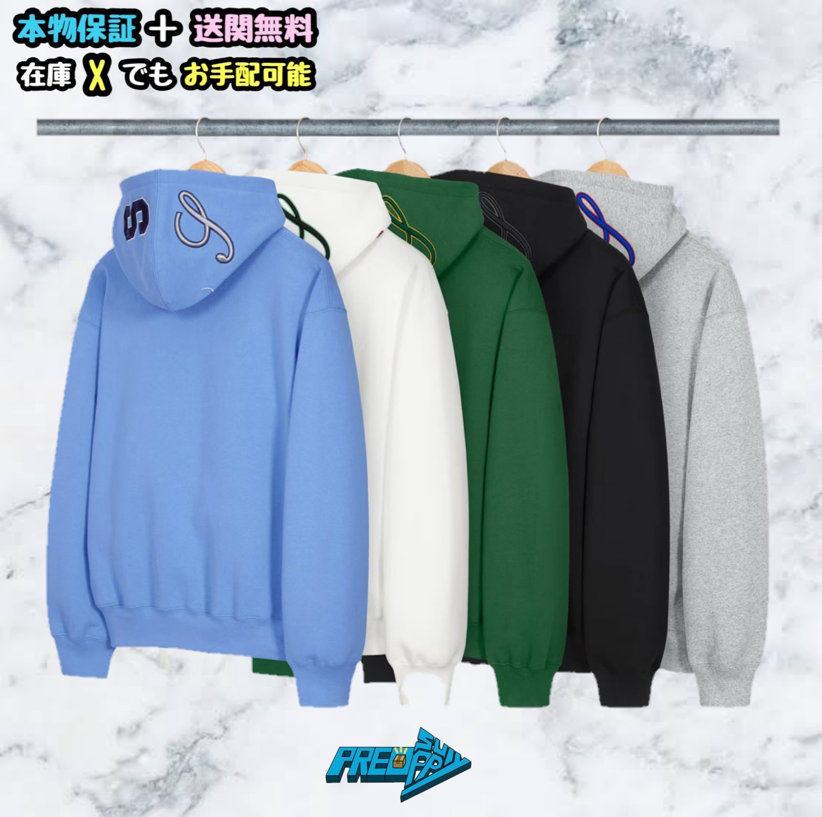 ★Supreme Multi S Logo Hooded Sweatshirt★海外セレブ着用