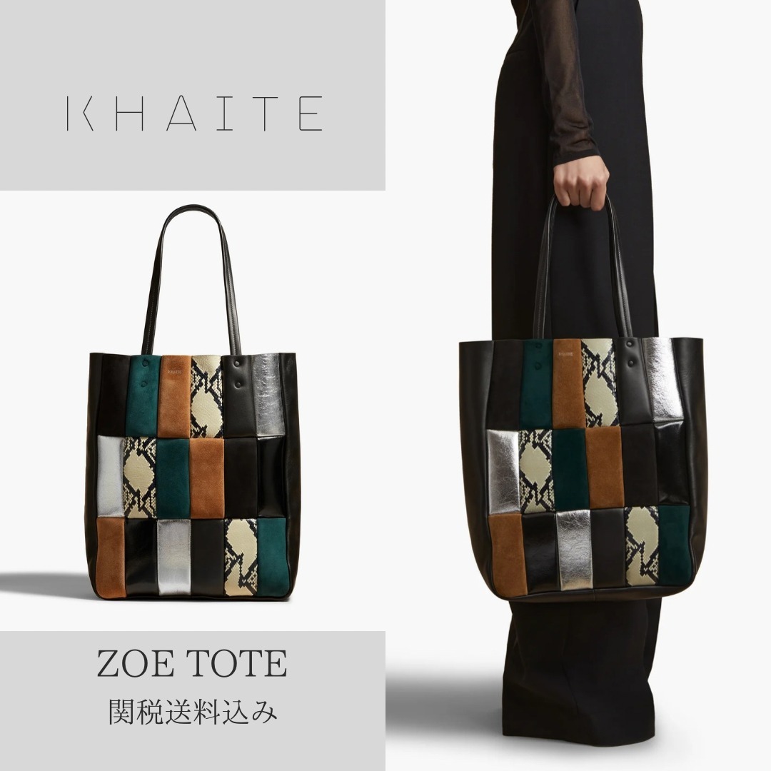 【KHAITE】ゾーイ・トート ブラックマルチレザー オープントート