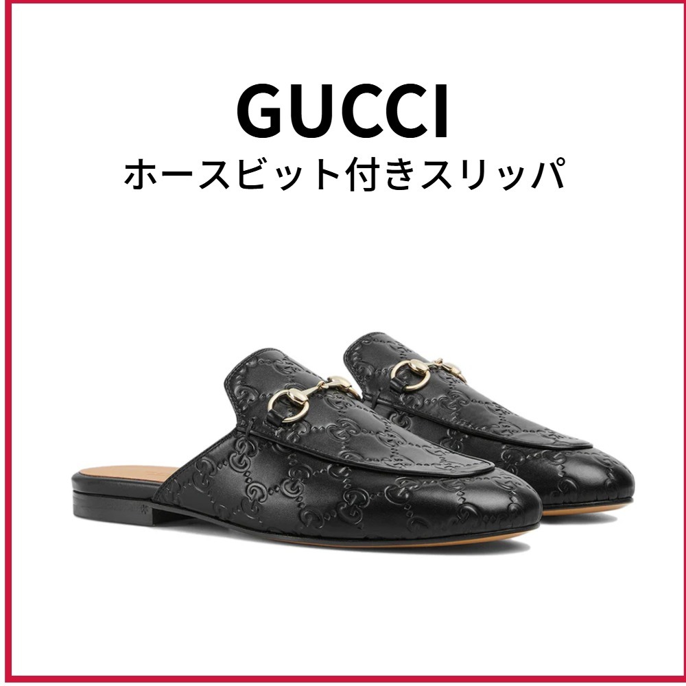 【GUCCI】プリンスタウンスリッパPrincetown slipper