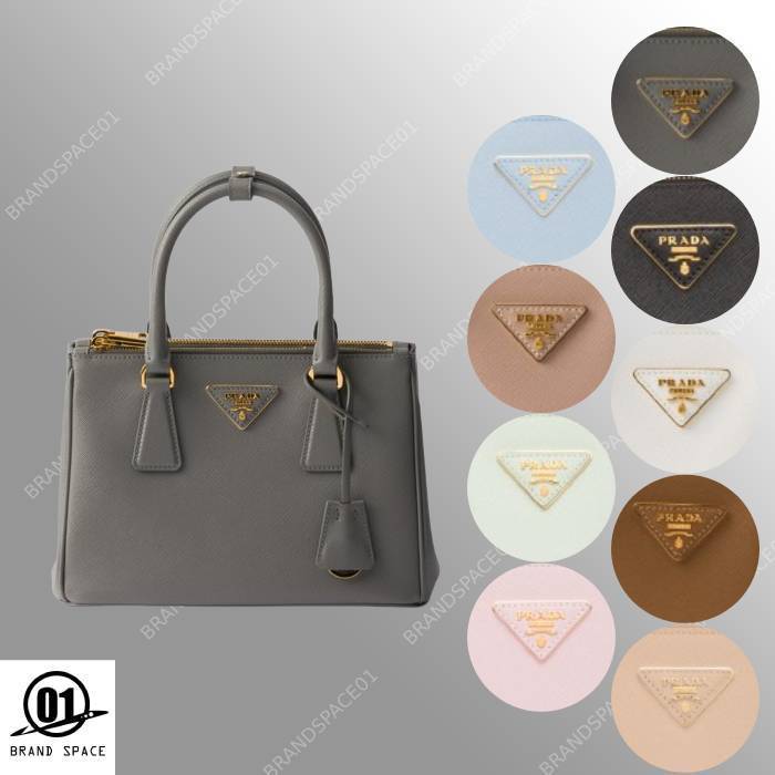PRADA ガレリア サフィアーノ レザー スモール バッグ