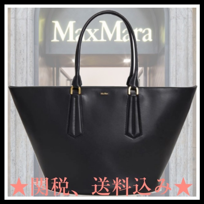アウトレット★Max Mara★マキシレザーバッグ