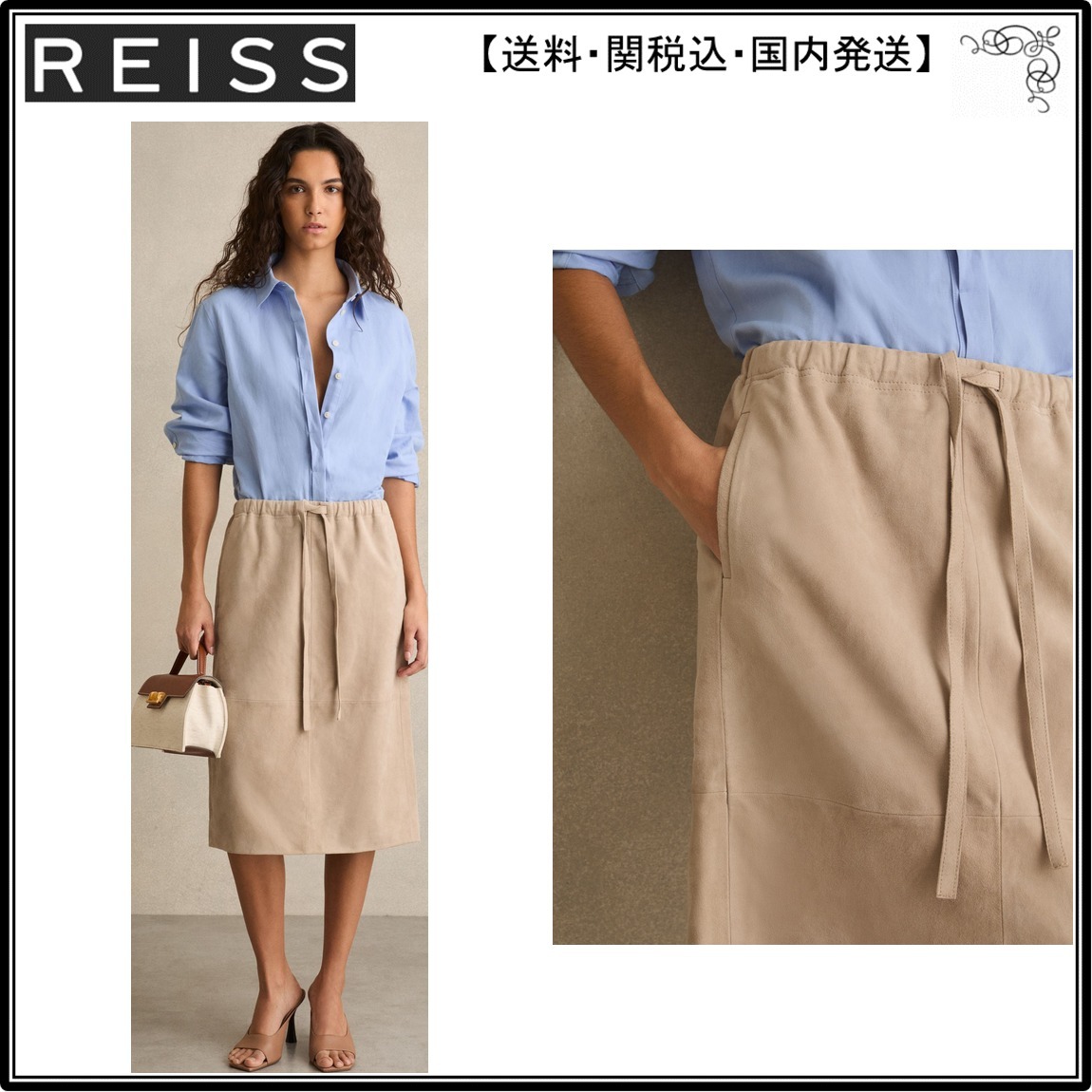 【海外限定】REISSスカート☆Neutral Meagan Suede Drawstring M