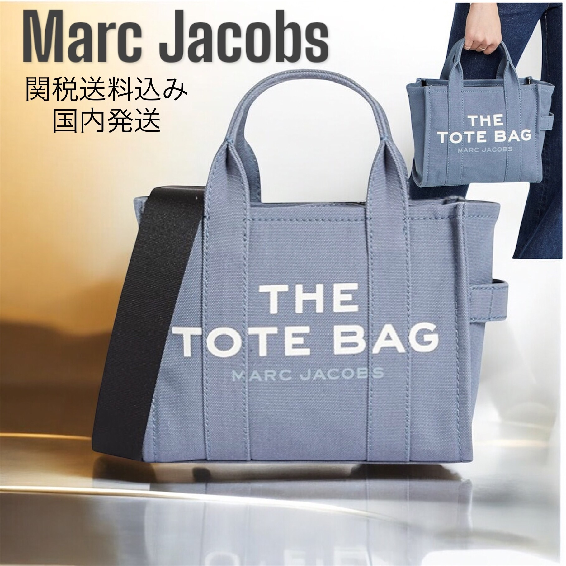 【Marc Jacobs】The Canvas Small Tote Bagスモールトートバッグ