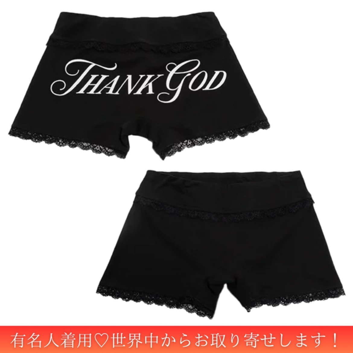 【prngrphy】Thank Godプリント ミニショーツJENNIEジェニー着用